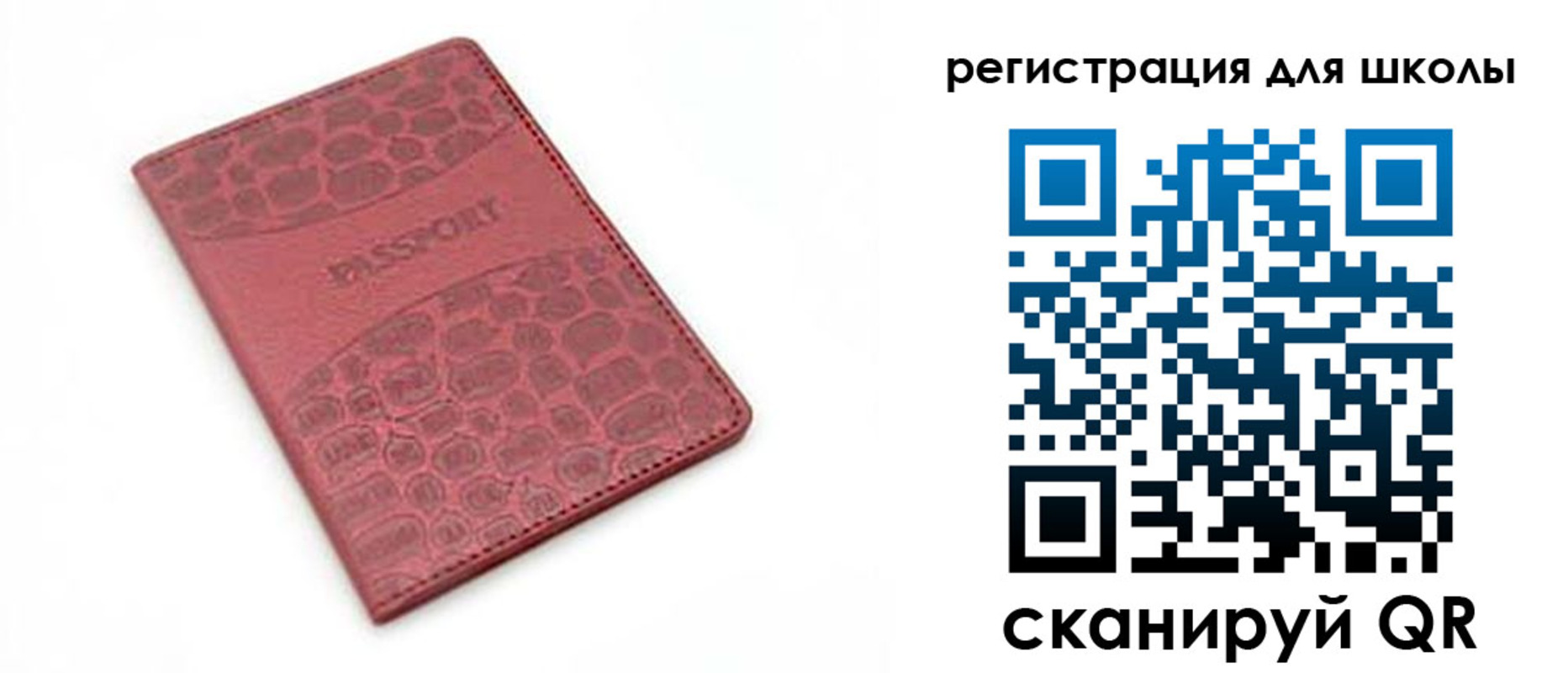 временная регистрация недорого в Бежецке
