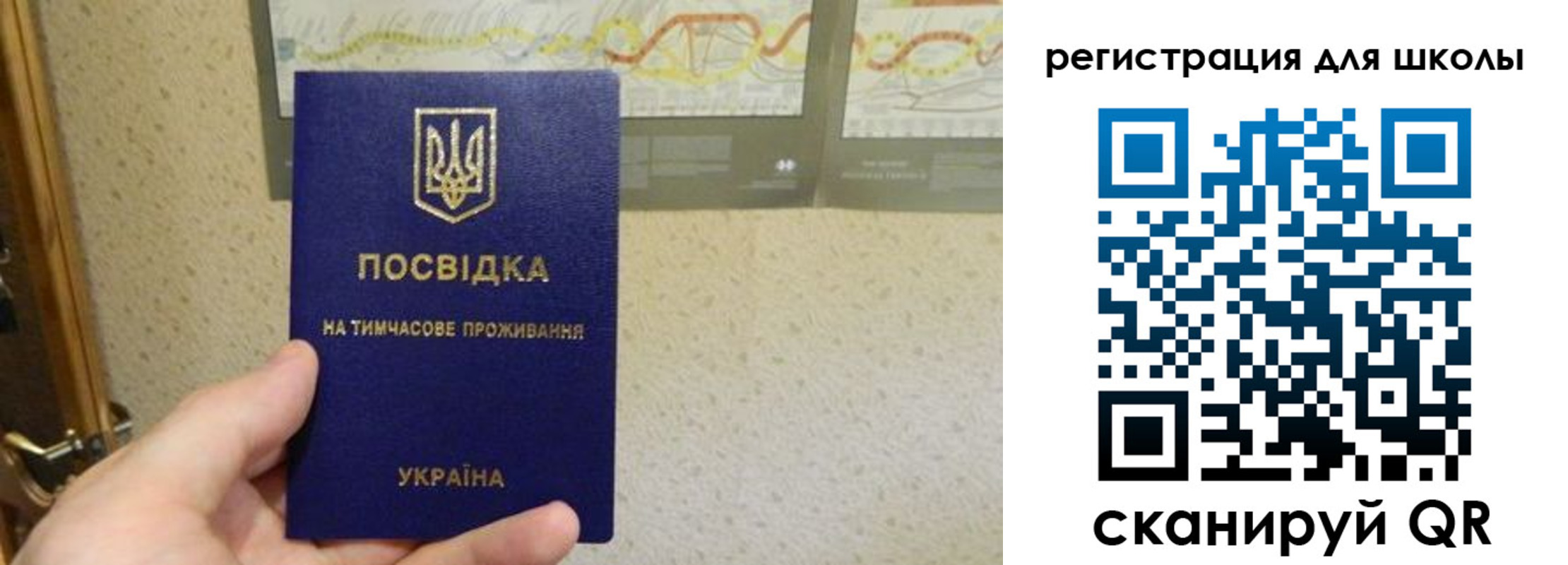временная прописка в Бежецке