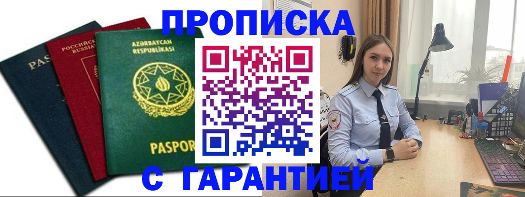 форма 3 в Бежецке