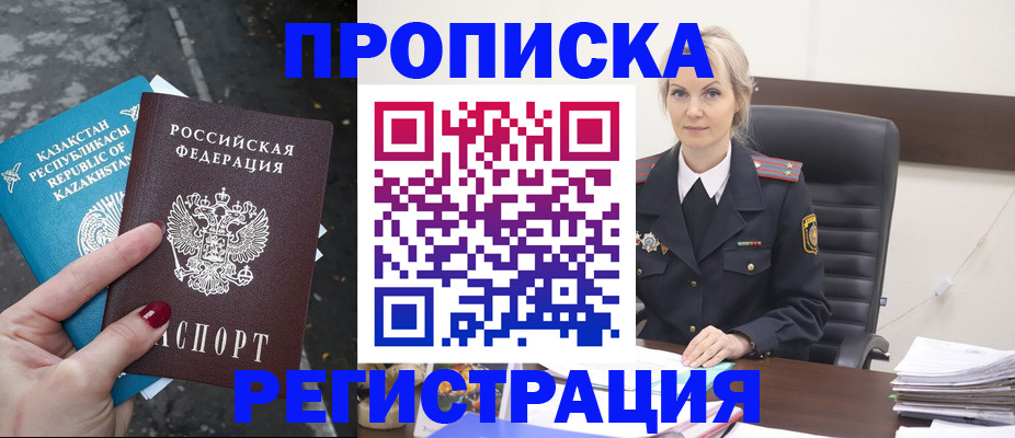 регистрация для дет. сада в Бежецке