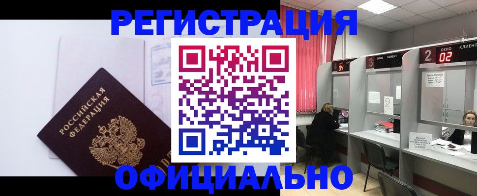 регистрация для школы в Бежецке